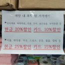 광주두원리퍼브
