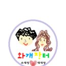 주영숯불갈비