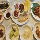 진동안집
