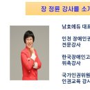 시흥시장애인보호작업장 | 종사자인권교육 시흥시 00장애인보호작업장 인권교육 4시간 종사자의 권리와 존엄을 지키는 현장이야기...