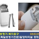 밀양정형외과의원 이미지