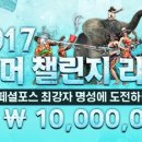 포스티스 이미지
