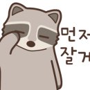 너구리담배 이미지