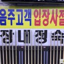 즐거운당구클럽 이미지