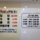 우리김밥우동