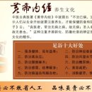 신약품 이미지