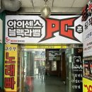 범계역 신상 브런치 맛집 슈퍼파슬리 파스타 라자냐 후기