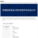 (주)정인관리 이미지