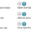경기광주오포가구협동조합 이미지