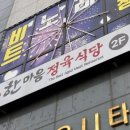 소리천로8번길 네이버블로그