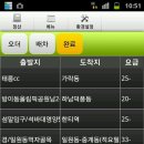 2012년 02월 26일 일지 이미지