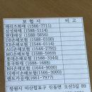 태봉자동차정비 이미지