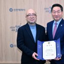 건축사사무소정주건축