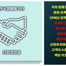 와룡아파트 이미지