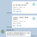태창유리 | 군포, 산본 면접 학원 찾다가 '학점 3.2'로 대학원 합격한 후기(Feat. F학점)