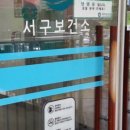 중원당한의원 이미지