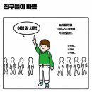 닭권브이 네이버블로그