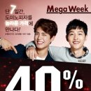 메가씨푸드 네이버블로그