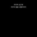 호떡인생 이미지