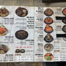 정류장식당 | 대구 달서구 서부정류장 놀이방 식당 감자탕 맛집[이유있는 감자탕]