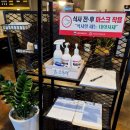 보현닭발