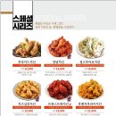 공만치킨 - 용인시 처인구 한금로 126 | 공만치킨