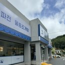 비클래시 C 이미지