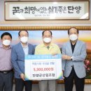 단양군산림조합 이미지