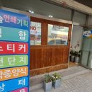 참솔인쇄기획