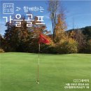 국가대표 골프클럽 이미지