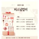 영동군가족센터 웹이코노미