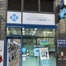 개롱약국 이미지