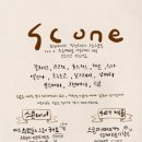 카페그리다 이미지