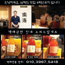 백년유자 이미지