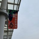 예당레이크하우스 이미지