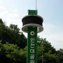 장수공원 이미지