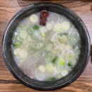 사주리한우곰탕 이미지