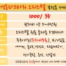 GS25부전경동파크점 이미지