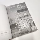 해우컴퍼니 이미지