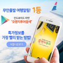 오렌지투어여행사
