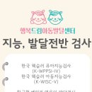 드림소아청소년과의원 이미지