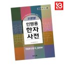 명문당 - 보령시 중앙로 68 | 명문당