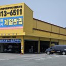 블루핸즈 김해점 네이버블로그