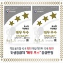 주식회사 블루원 이미지