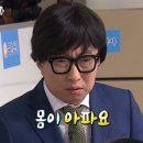 원약국 | 남대문 약국 왕솔약국에서 20만원 어치 구매 후기 및 가격 + 약 유통기한🍀