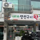 단대오거리 1번출구 앞 이미지