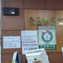 금성녹두삼계탕 | 대전역 삼계탕 맛집 '금성삼계탕' 방문 후기 (초복 보양식 추천)