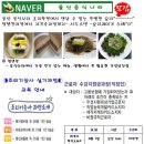 나라교육학원 이미지