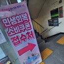 방학1동 주민센터 이미지