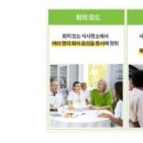 소노바코리아(유) 이미지